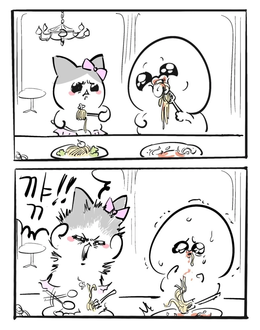 맛집 데이트 공감.manga