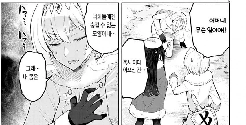 일주일간 금욕한 유부녀가 근육남을 만나는 만화