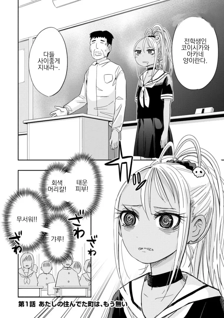 manga_3991930_001_950f724962d5.webp