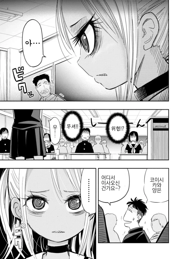 manga_3991930_003_f958cbcc53e2.webp