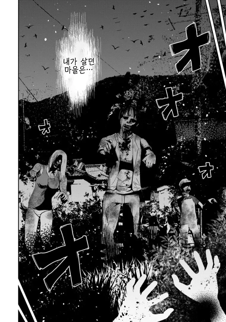 manga_3991930_004_a18190caf905.webp