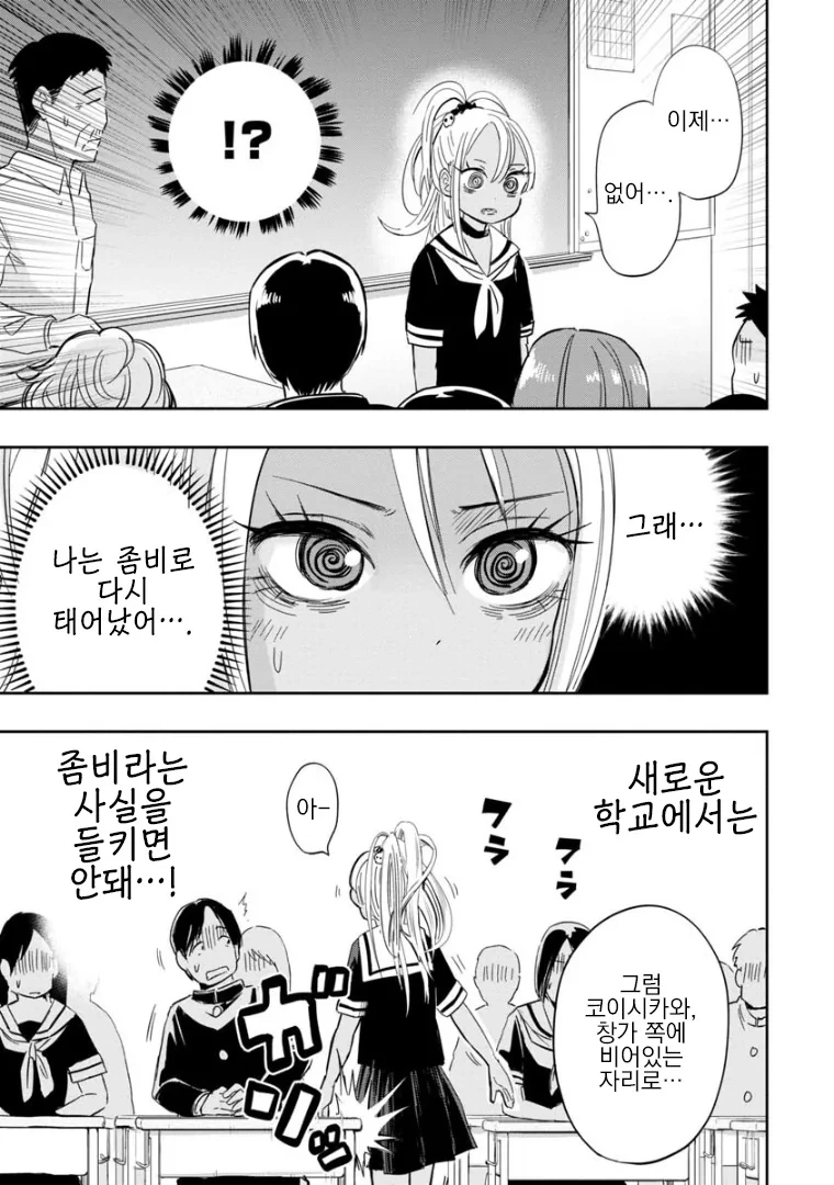 manga_3991930_005_3207c8942bc1.webp