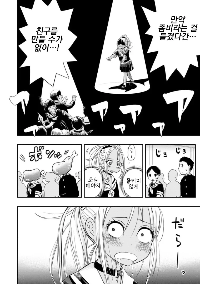manga_3991930_006_09201a0b5510.webp