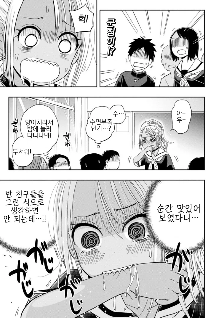 manga_3991930_007_b038dd3b6ce3.webp
