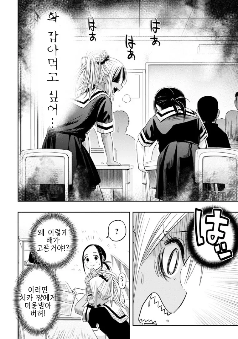 manga_3991930_010_74f1e01513ac.webp