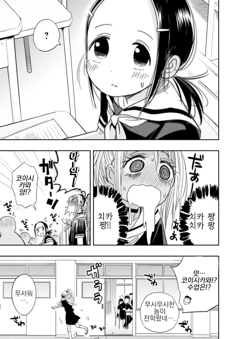 manga_3991930_011_1950e8787eab.webp