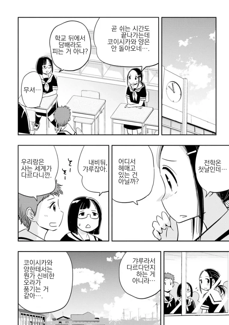 manga_3991930_012_1be37f9c2b74.webp