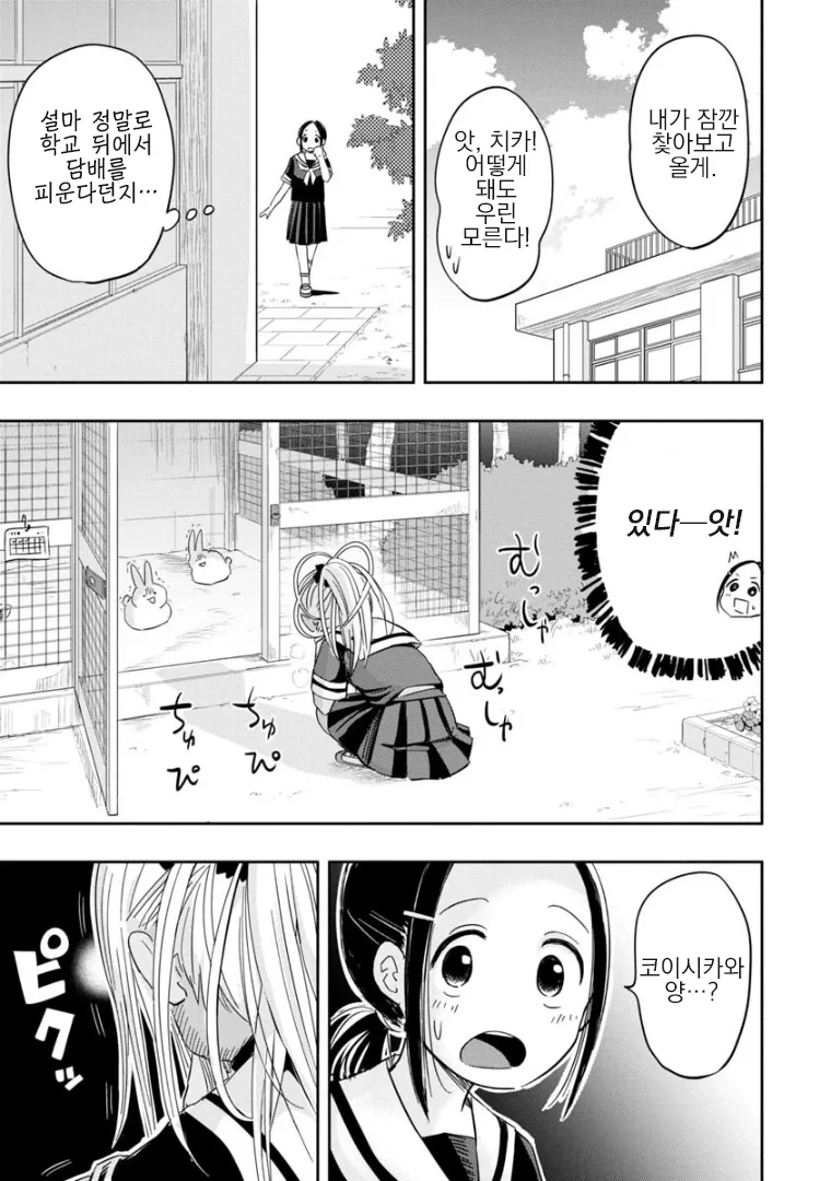 manga_3991930_013_a6c377ce50be.webp