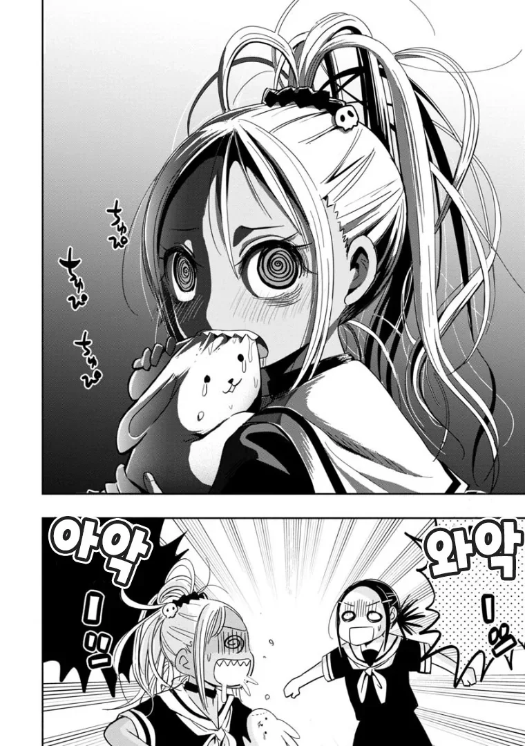manga_3991930_014_2f47d4dbeb4a.webp