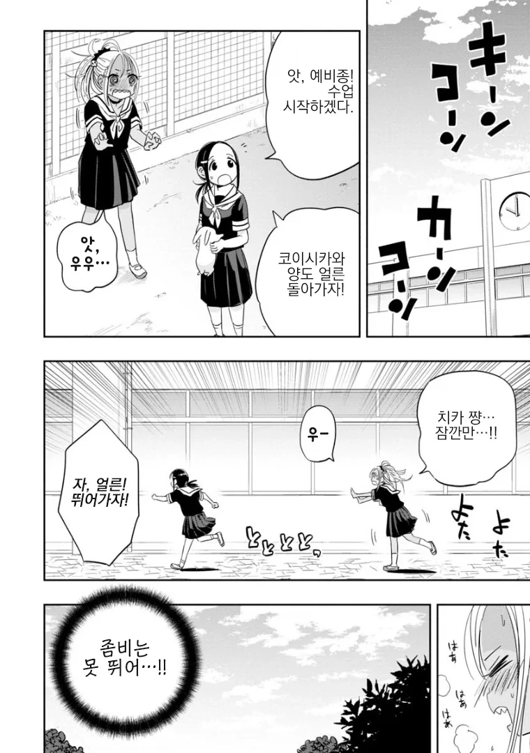 manga_3991930_016_ea43761a0f83.webp