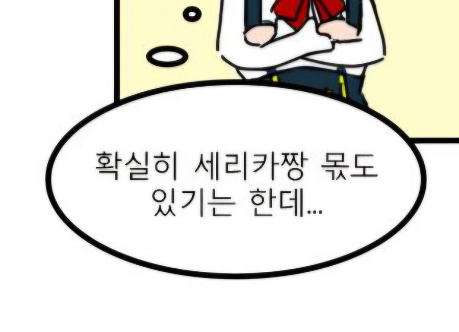 @)아이돌에게 머리위에 뜬 0721의 횟수를 알려주었다 - 이미지 7