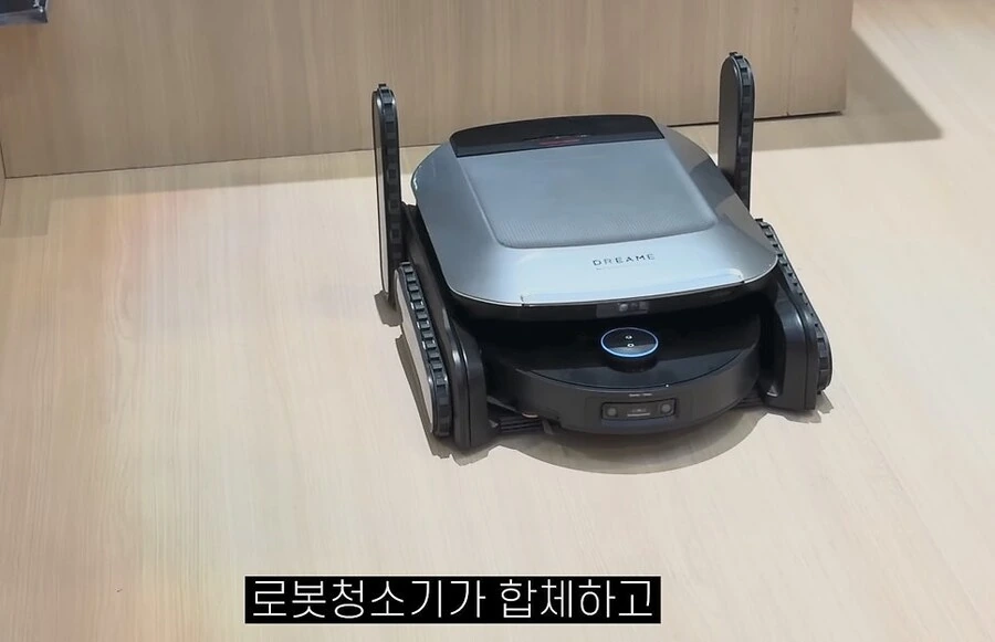 로봇 청소기가 따라잡은 만화