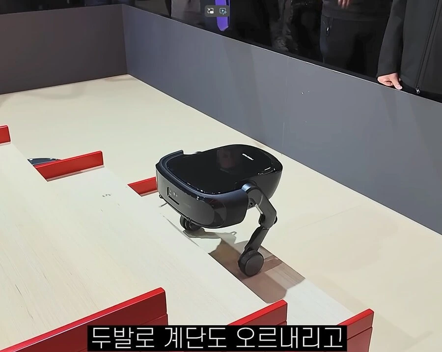 로봇 청소기가 따라잡은 만화 - 이미지 2