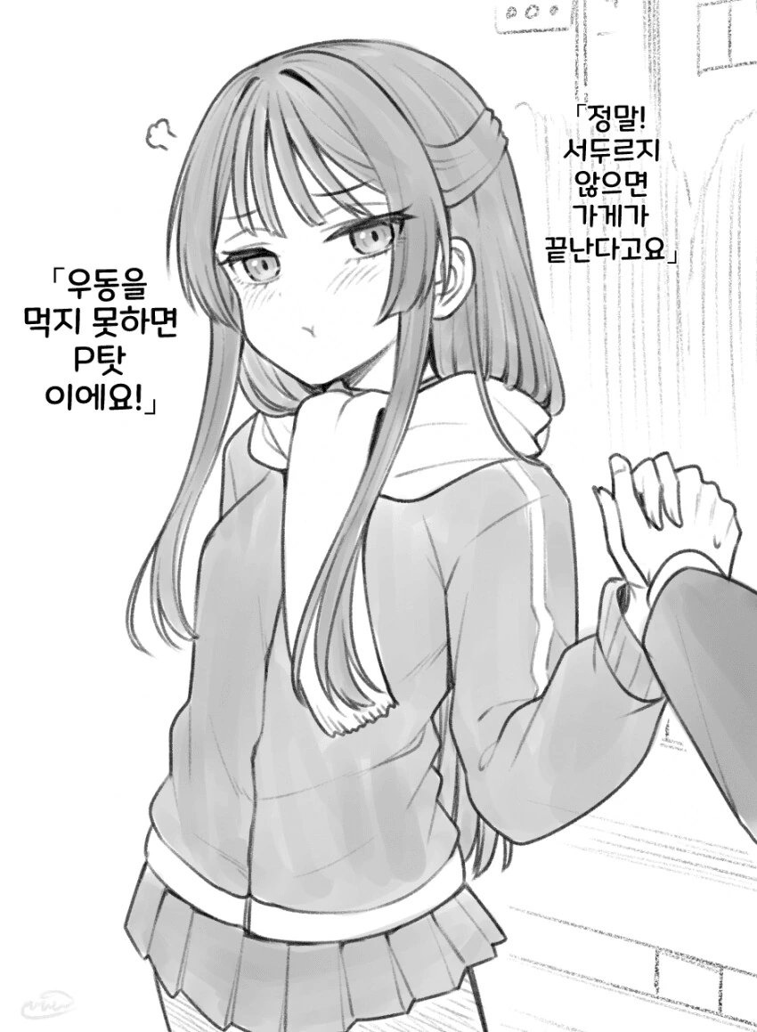 [@] 친애도 74%의 시즈카