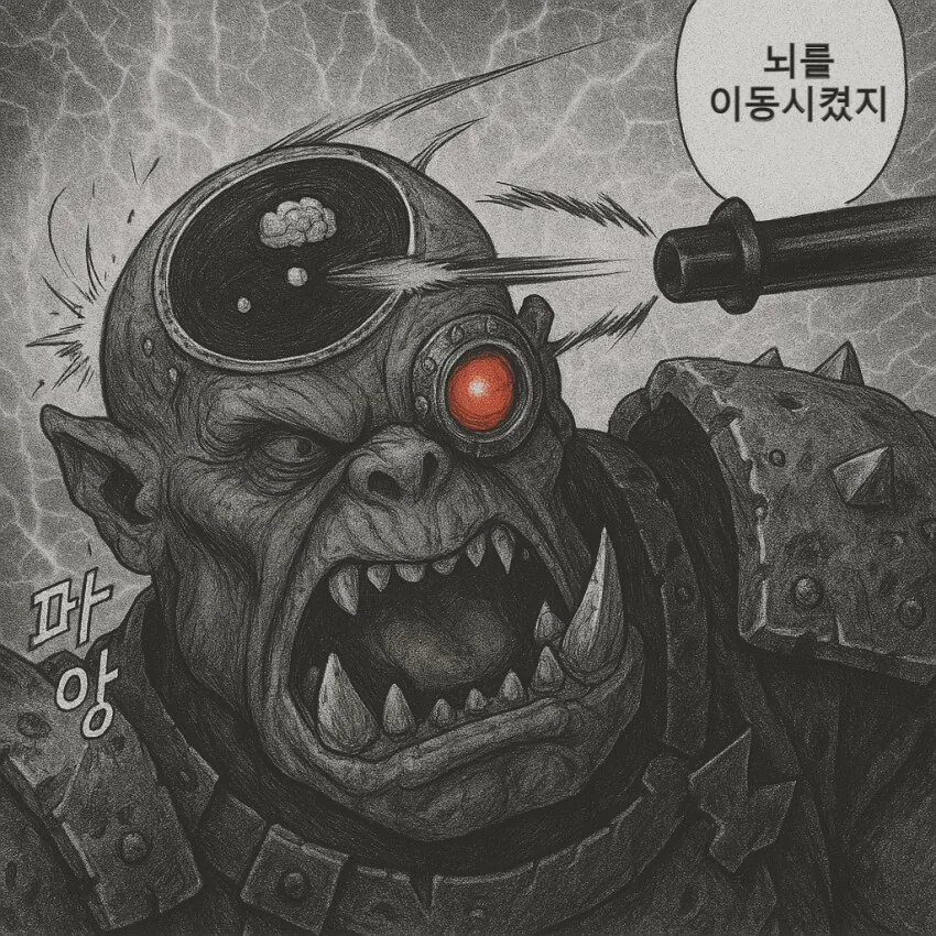 40k) GPT로 할 수 있다는 만화 퓨전 - 이미지 7