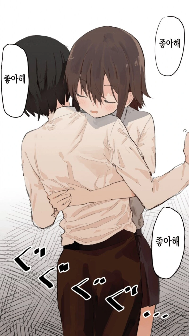 ㄱㅅ이 커지기위해 노력한 여동생.manhwa - 이미지 12