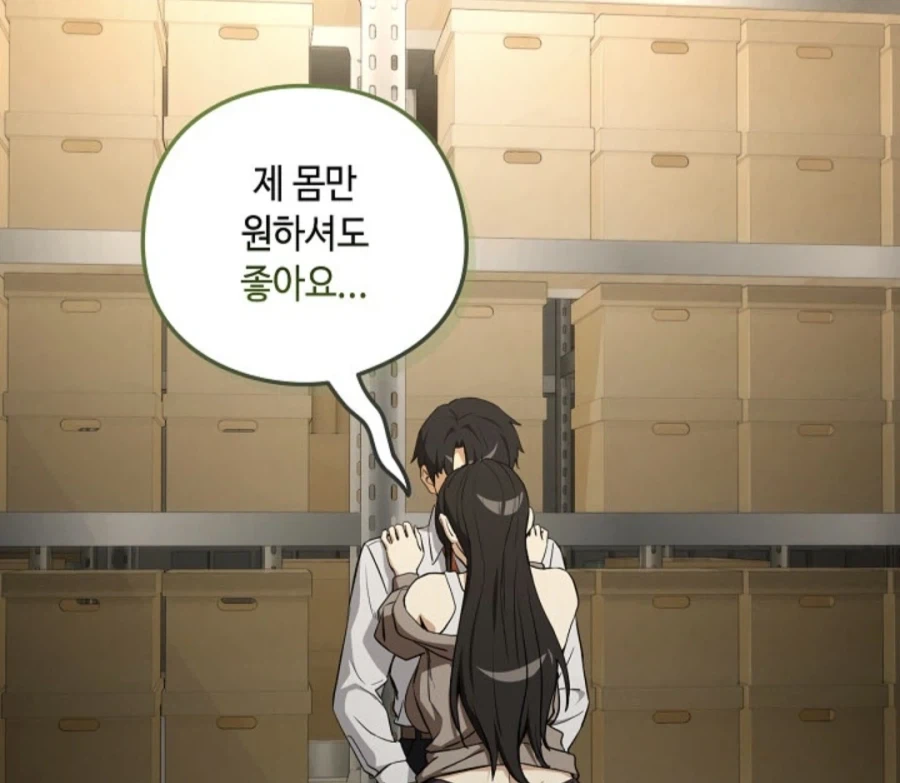 패션 지뢰계는.. 시시해! - 이미지 4