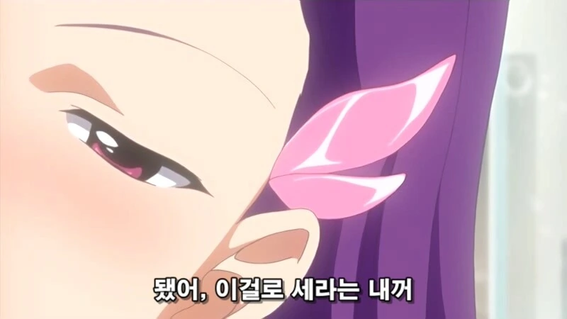ㄴㅊ증 걸린 싸이코 레즈 치료하는 만화 - 이미지 11