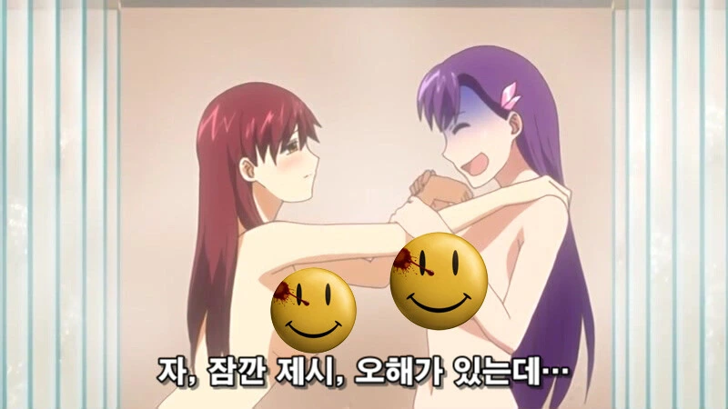 ㄴㅊ증 걸린 싸이코 레즈 치료하는 만화 - 이미지 21