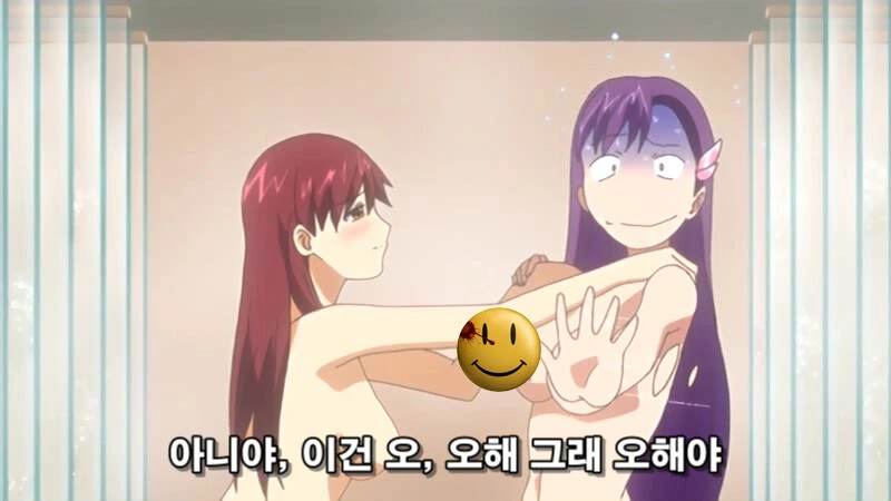 ㄴㅊ증 걸린 싸이코 레즈 치료하는 만화 - 이미지 23