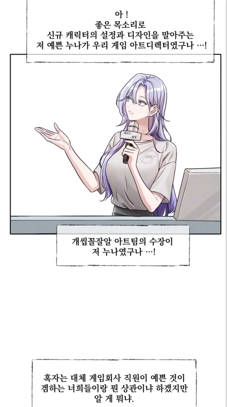 망겜을 정상화시키는 방법 - 이미지 4