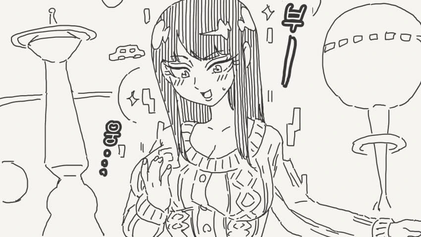 되고싶은 모습으로 변하는.manga - 이미지 2