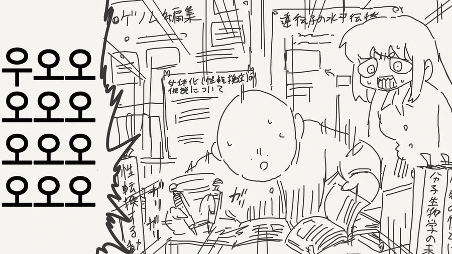 TS후 친구로 남는 만화.manga - 이미지 3
