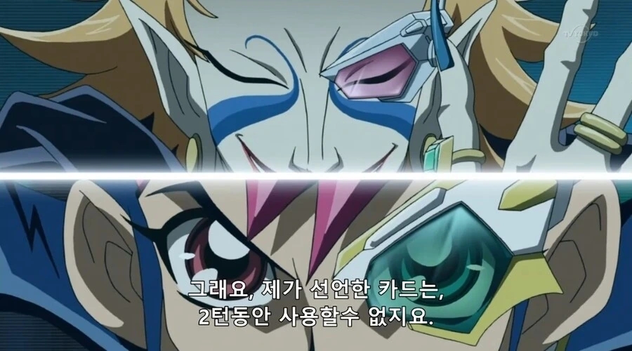 유희왕)사기카드 작작쓰라고! - 이미지 4