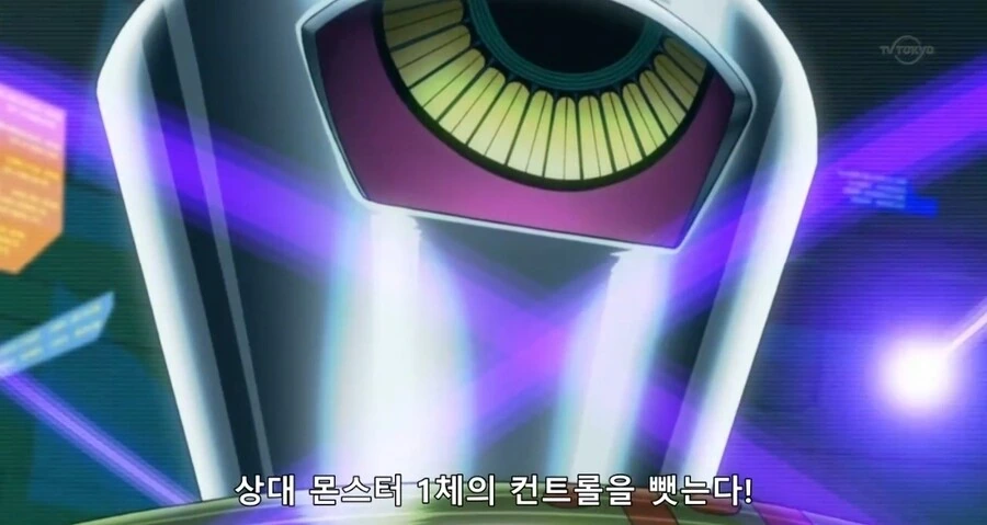 유희왕)사기카드 작작쓰라고! - 이미지 7