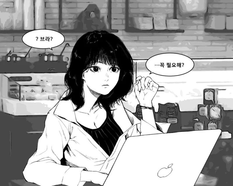 ㅂㄹ만 입는 여친 vs ㅂㄹ 안 입는 여친......manwha - 이미지 2
