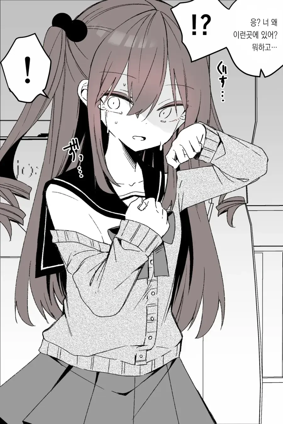 TS 된 이후 개깝치는 친구.manga - 이미지 3