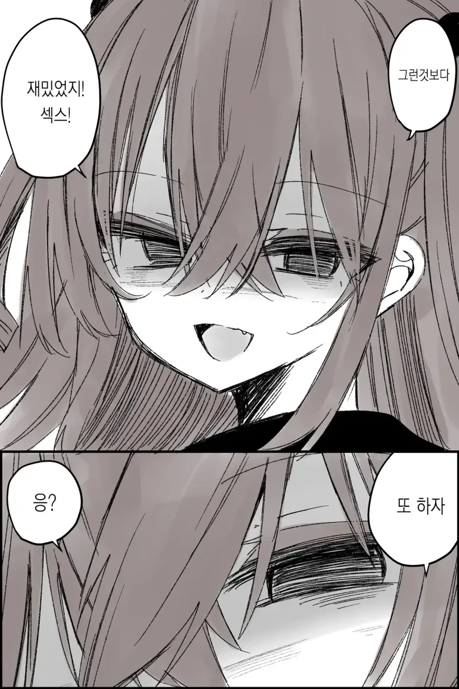 TS 된 이후 개깝치는 친구.manga - 이미지 11