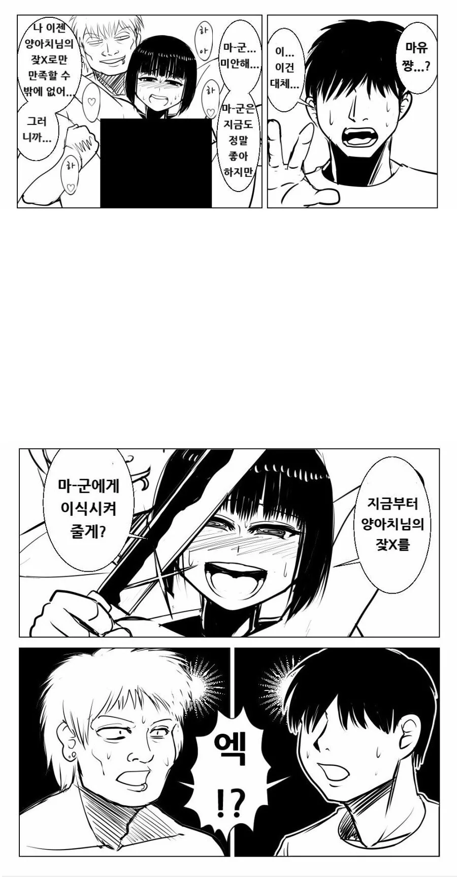 manga_4009194_001_3549f541243a.webp