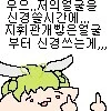 니케) ??? : 하..지휘관...