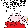 니케) ??? : 하..지휘관... - 이미지 2