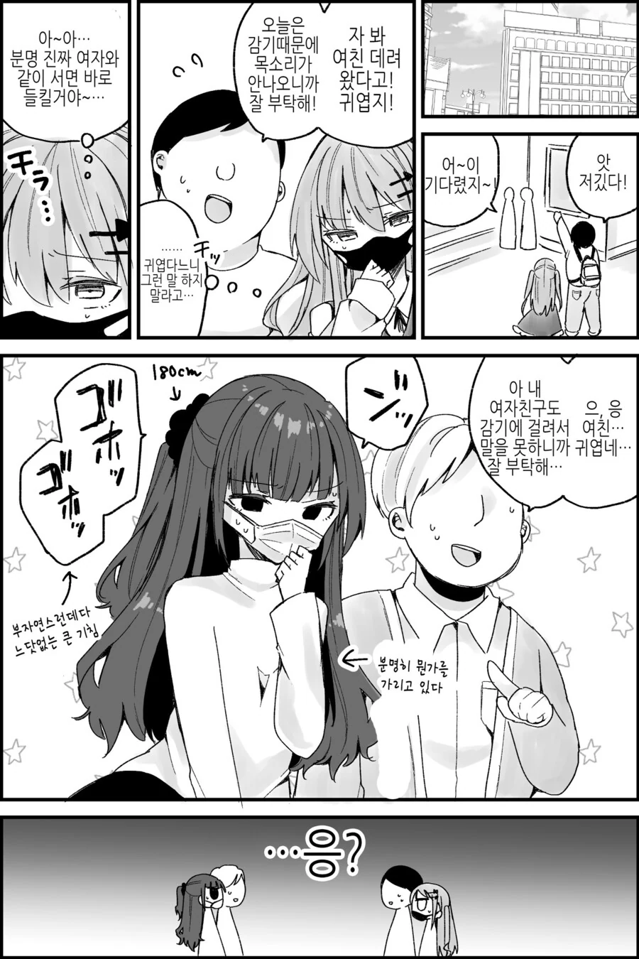 manga_4011105_002_e9860823afd7.webp