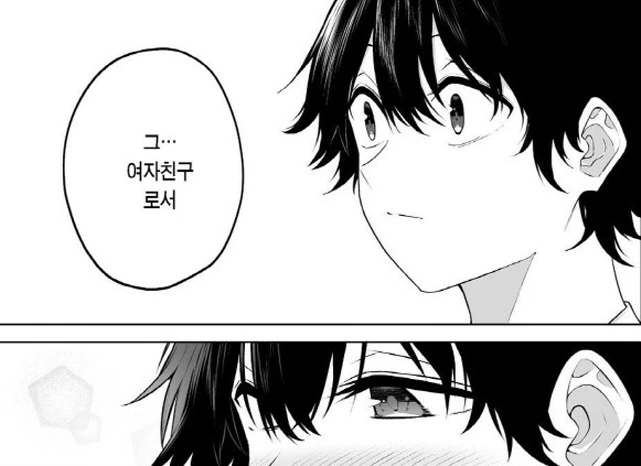 [이마이즈미]엄마에게 인정을 받은 아들 - 이미지 16