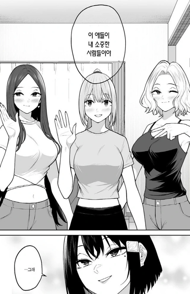 [이마이즈미]엄마에게 인정을 받은 아들 - 이미지 17