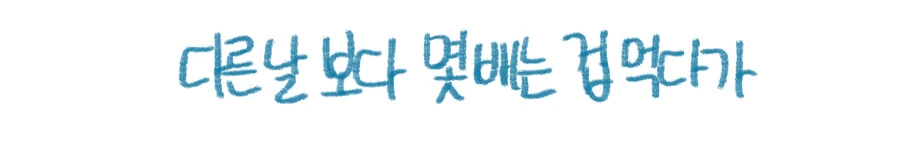 톰보이가 왜 끌리는지 이유를 모르겠다는 만화 - 이미지 11