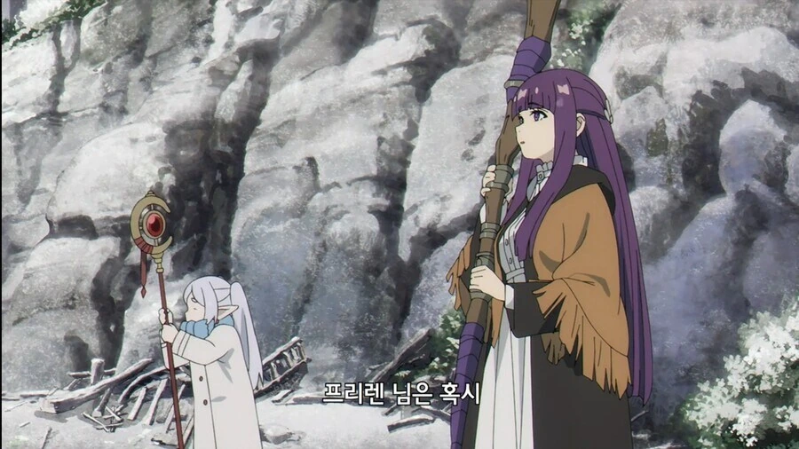 프리렌) 페른 특.manga