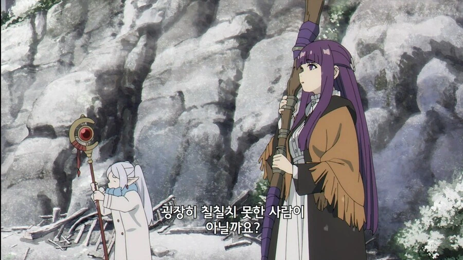 프리렌) 페른 특.manga - 이미지 2