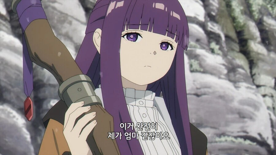 프리렌) 페른 특.manga - 이미지 3