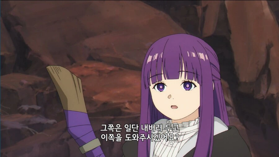 프리렌) 페른 특.manga - 이미지 4