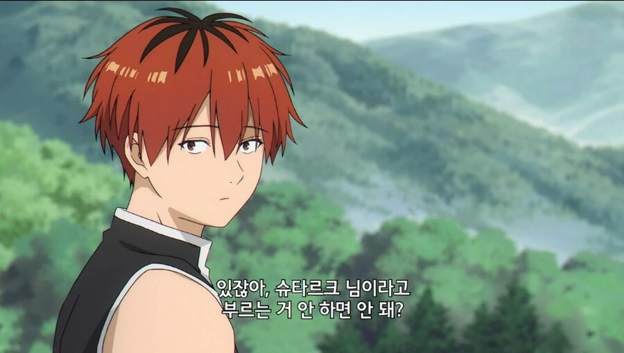프리렌) 페른 특.manga - 이미지 5