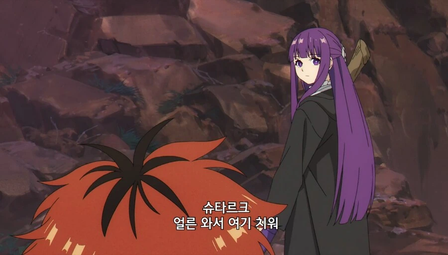프리렌) 페른 특.manga - 이미지 6