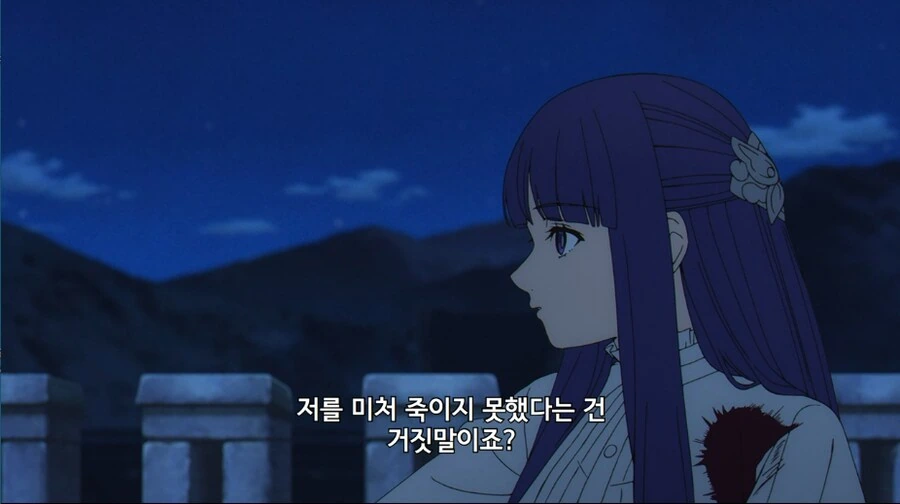 프리렌) 페른 특.manga - 이미지 7