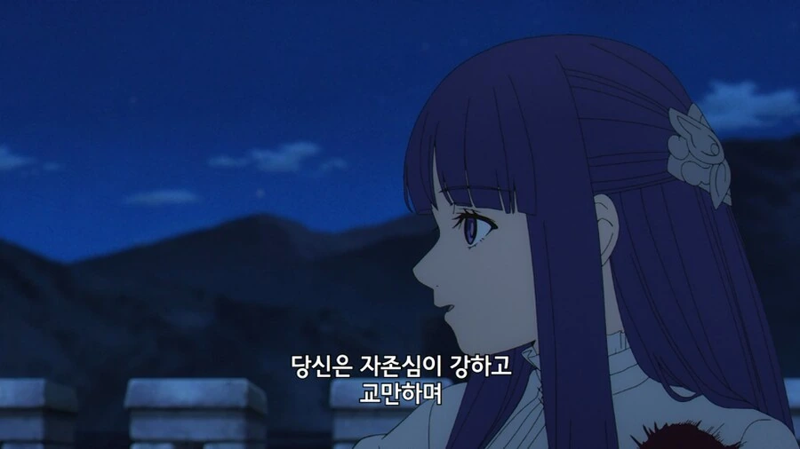 프리렌) 페른 특.manga - 이미지 9