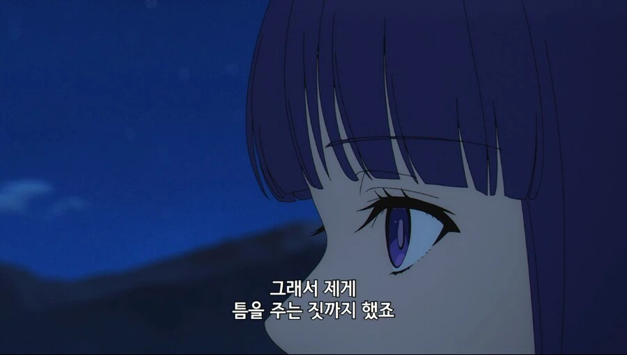 프리렌) 페른 특.manga - 이미지 10