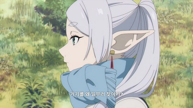 프리렌) 페른 특.manga - 이미지 12
