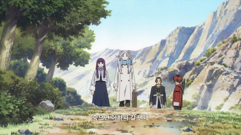 프리렌) 페른 특.manga - 이미지 13